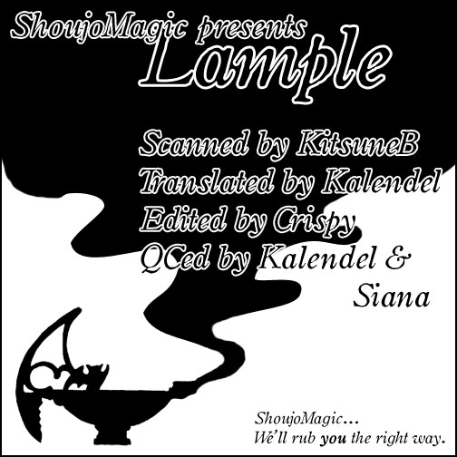Lample Lunar Flowers 第2页
