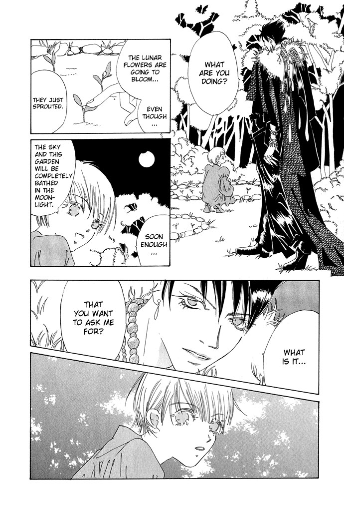 Lample Lunar Flowers 第16页