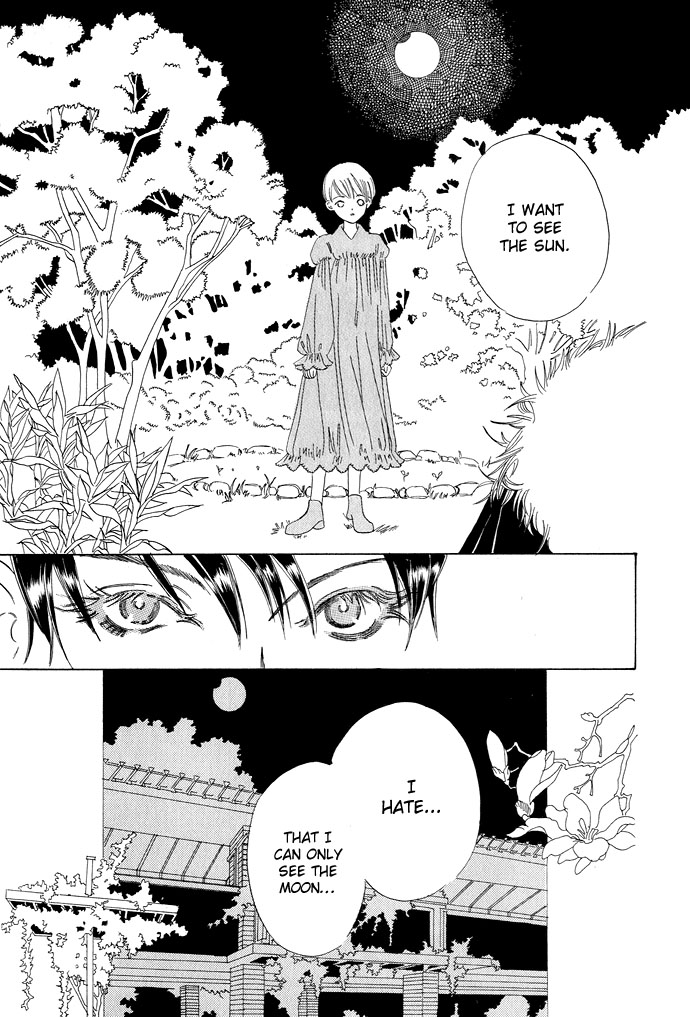 Lample Lunar Flowers 第17页