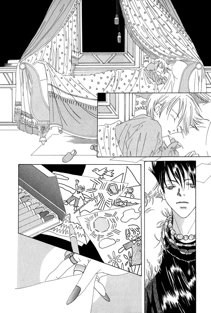 Lample Lunar Flowers 第18页