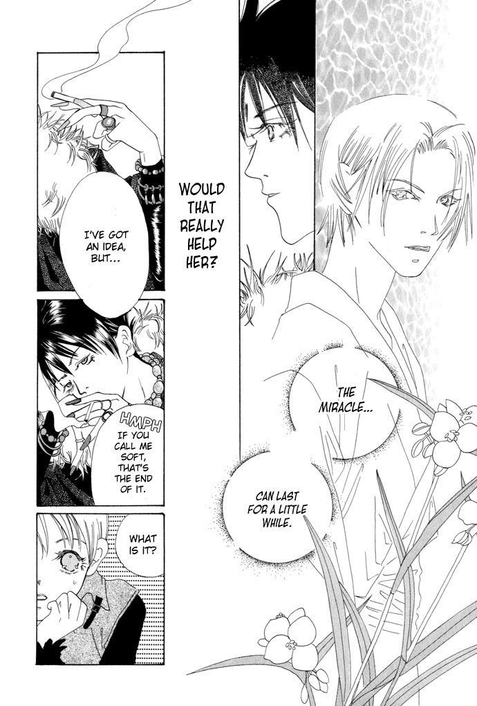 Lample Lunar Flowers 第20页