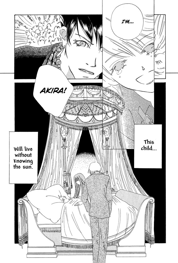 Lample Lunar Flowers 第26页