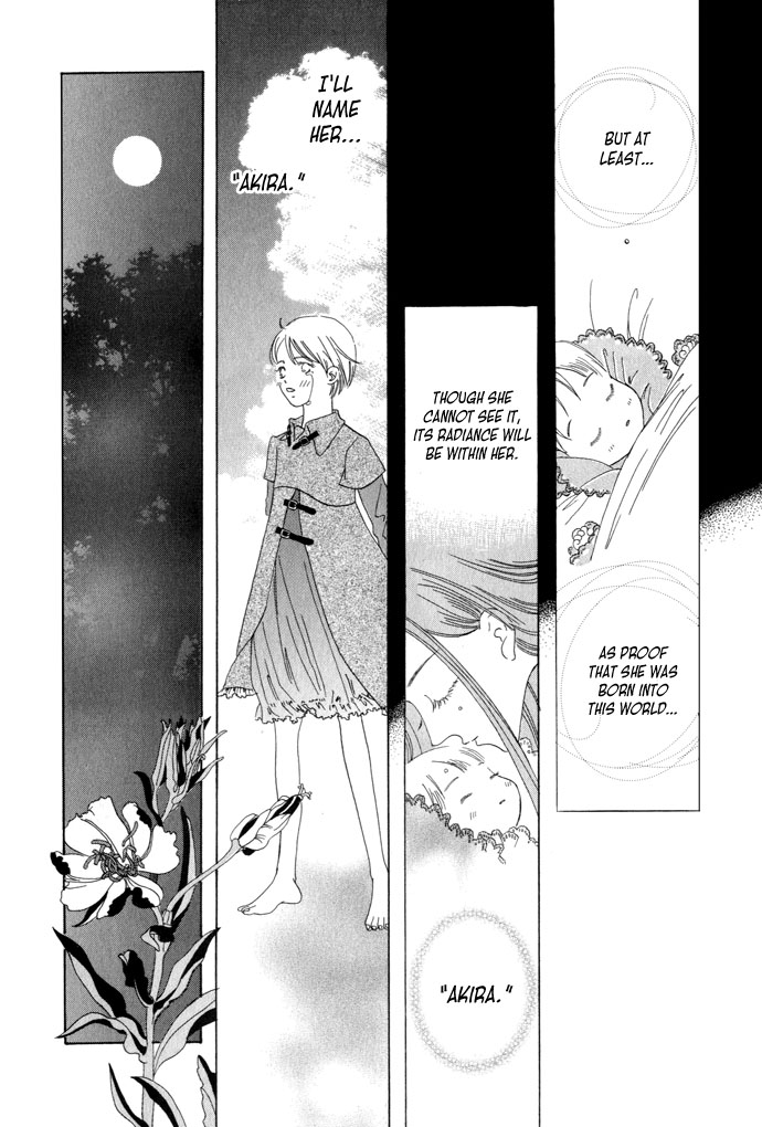 Lample Lunar Flowers 第27页
