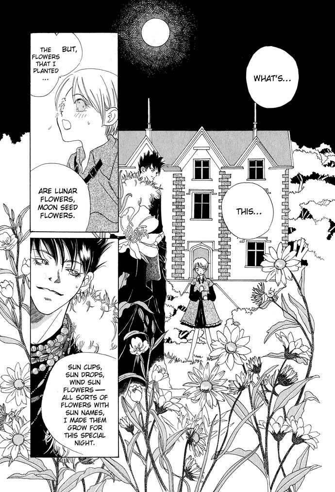 Lample Lunar Flowers 第28页