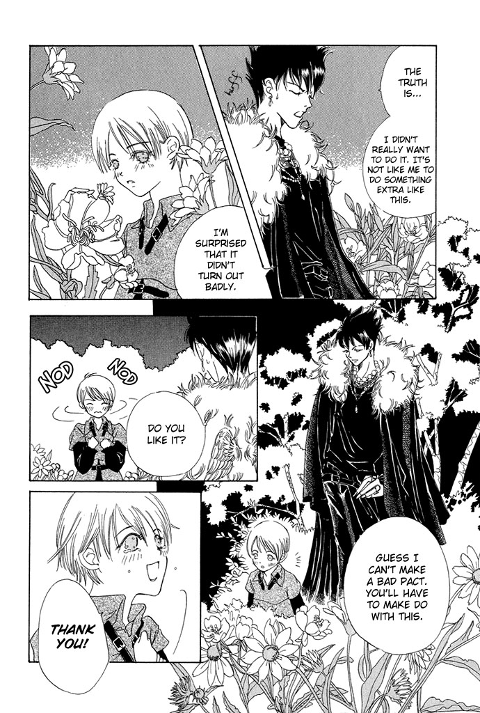 Lample Lunar Flowers 第29页