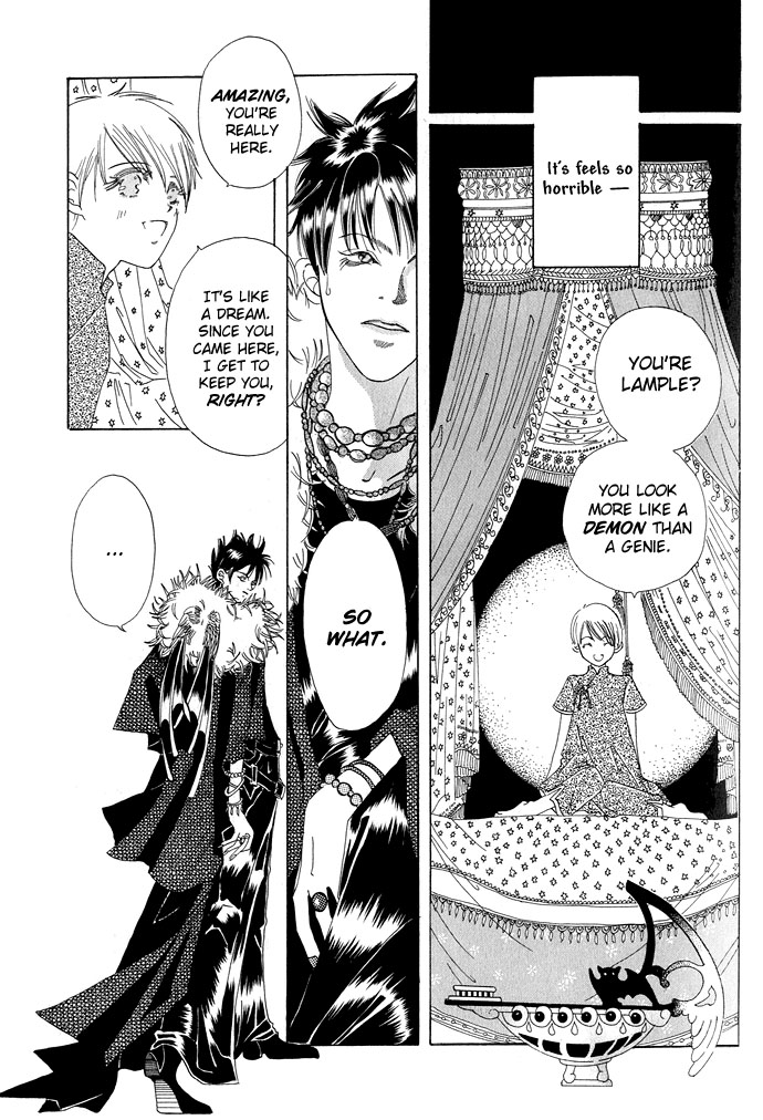 Lample Lunar Flowers 第9页