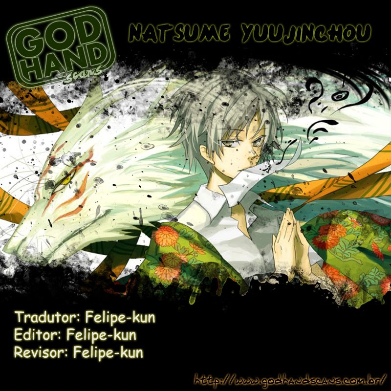 Natsume Yuujinchou Vol. 1 Ch. 1 第1页