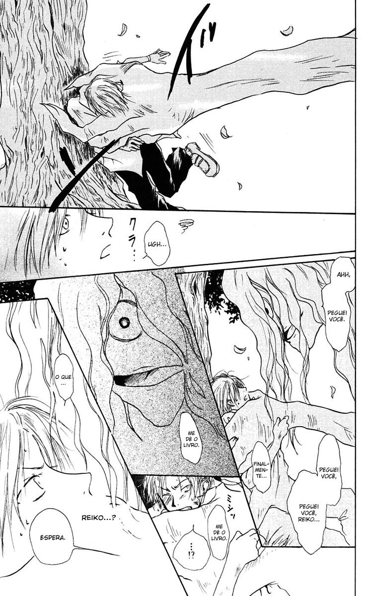 Natsume Yuujinchou Vol. 1 Ch. 1 第13页