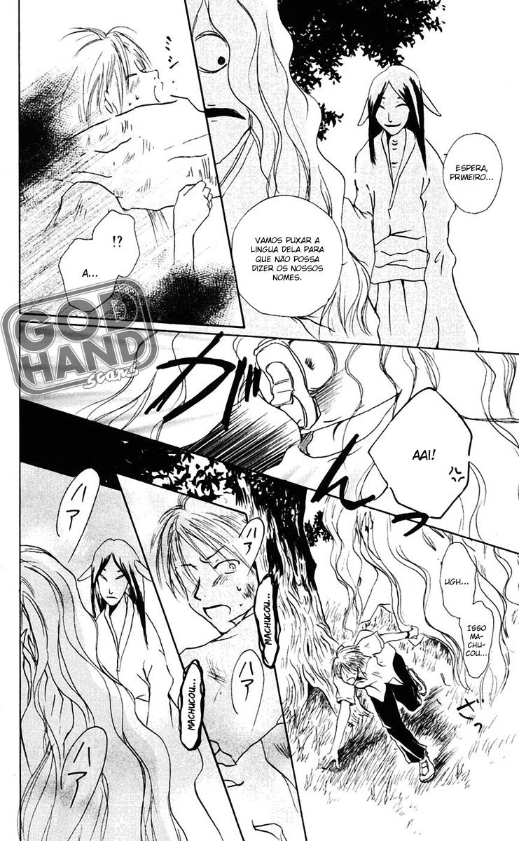 Natsume Yuujinchou Vol. 1 Ch. 1 第14页