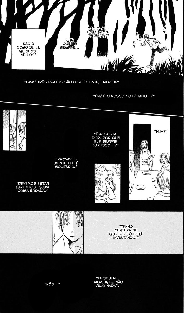 Natsume Yuujinchou Vol. 1 Ch. 1 第15页