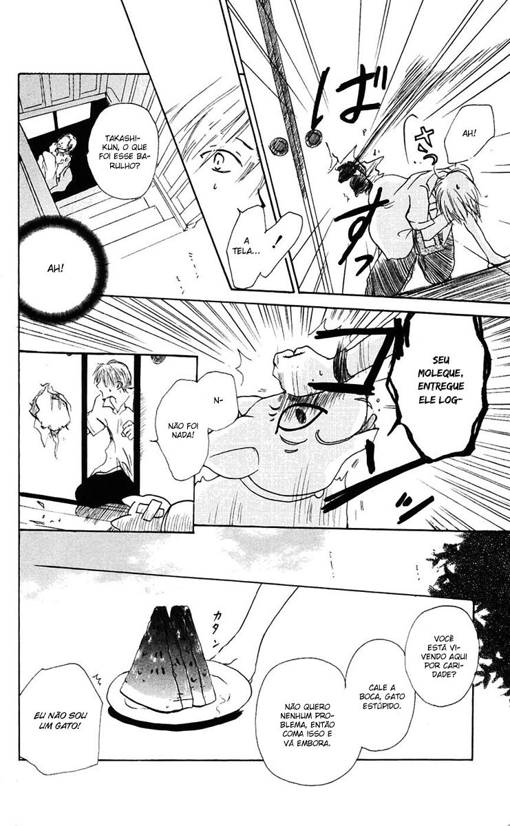 Natsume Yuujinchou Vol. 1 Ch. 1 第24页