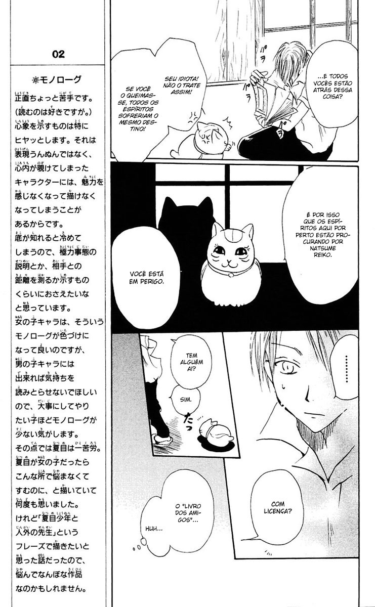Natsume Yuujinchou Vol. 1 Ch. 1 第27页