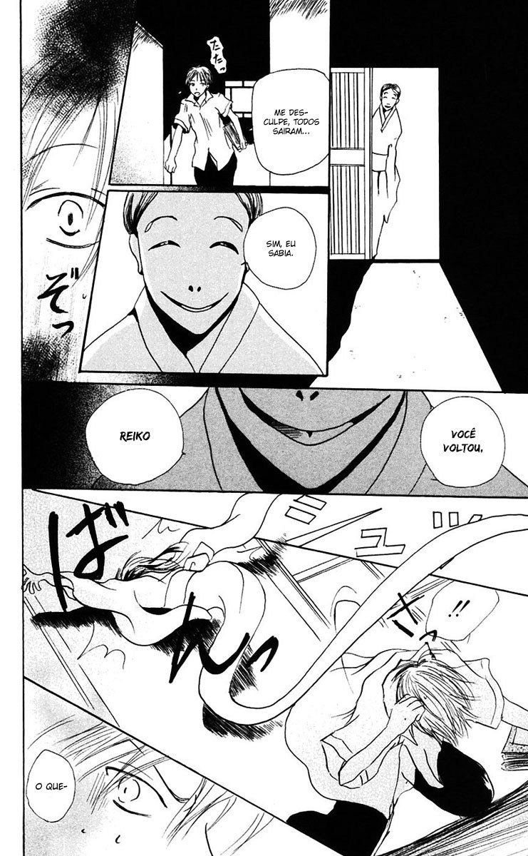 Natsume Yuujinchou Vol. 1 Ch. 1 第28页