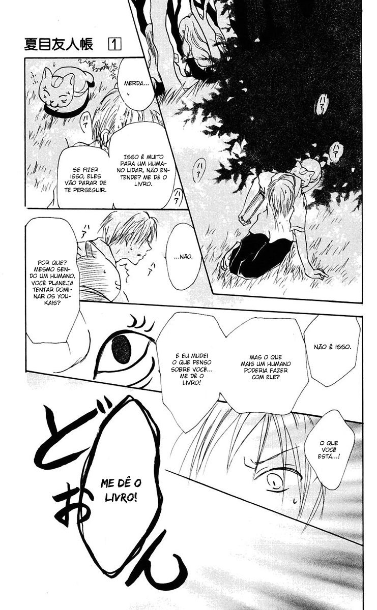 Natsume Yuujinchou Vol. 1 Ch. 1 第31页