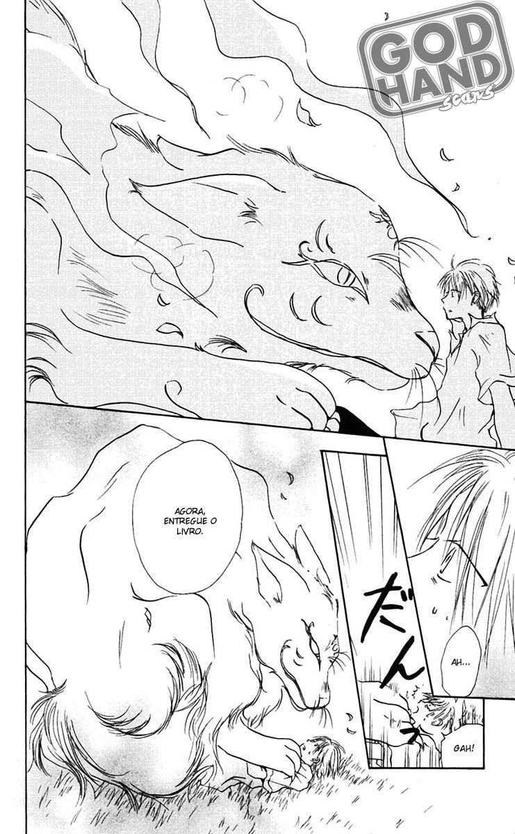 Natsume Yuujinchou Vol. 1 Ch. 1 第32页