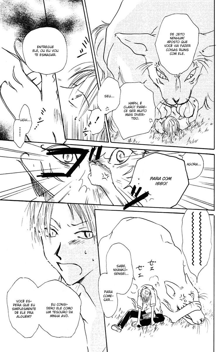 Natsume Yuujinchou Vol. 1 Ch. 1 第33页
