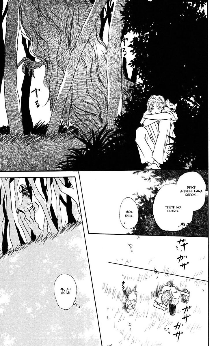 Natsume Yuujinchou Vol. 1 Ch. 1 第37页