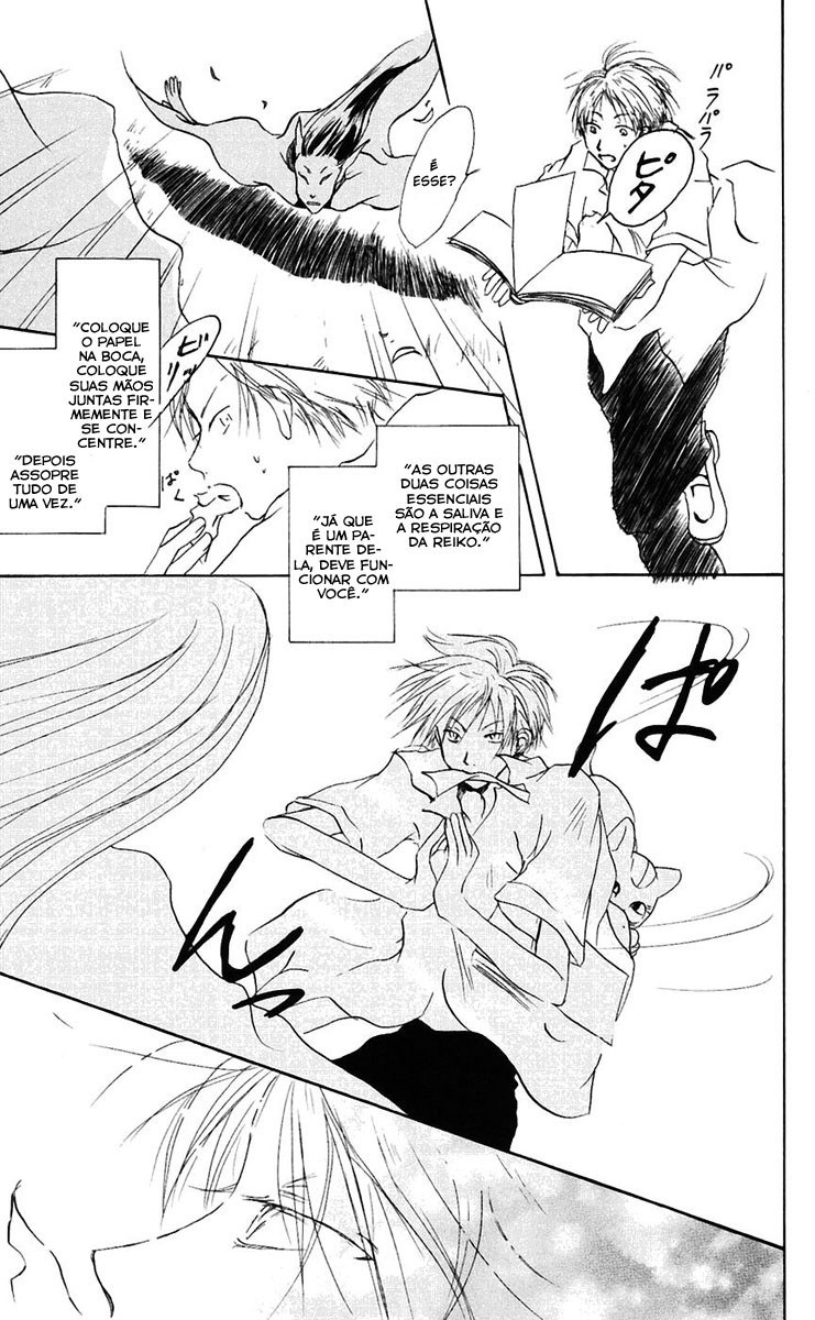 Natsume Yuujinchou Vol. 1 Ch. 1 第39页