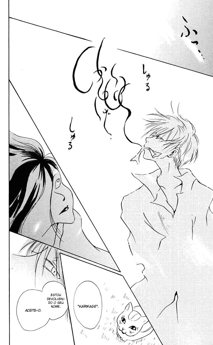 Natsume Yuujinchou Vol. 1 Ch. 1 第40页