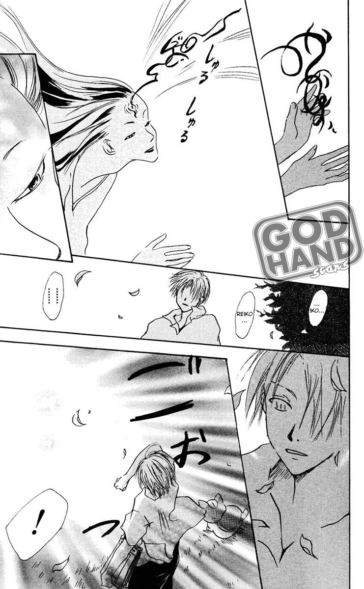 Natsume Yuujinchou Vol. 1 Ch. 1 第41页