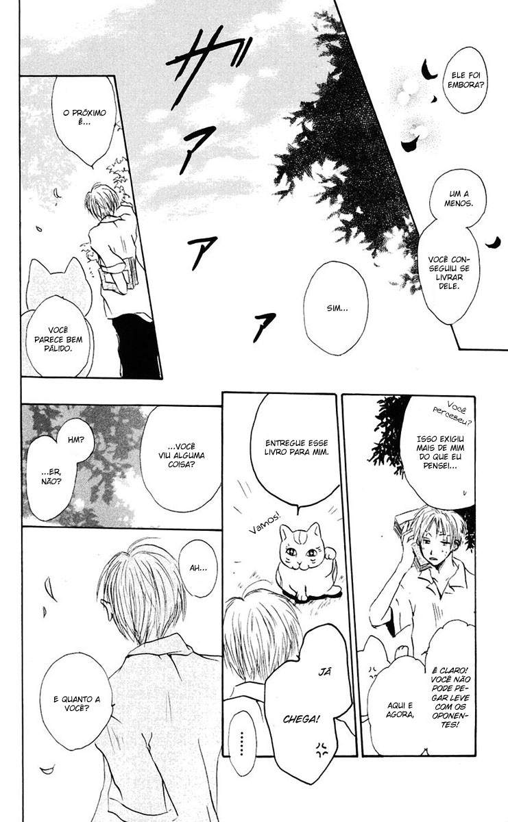 Natsume Yuujinchou Vol. 1 Ch. 1 第42页