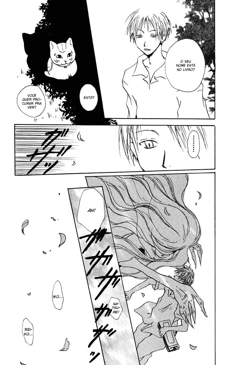Natsume Yuujinchou Vol. 1 Ch. 1 第43页