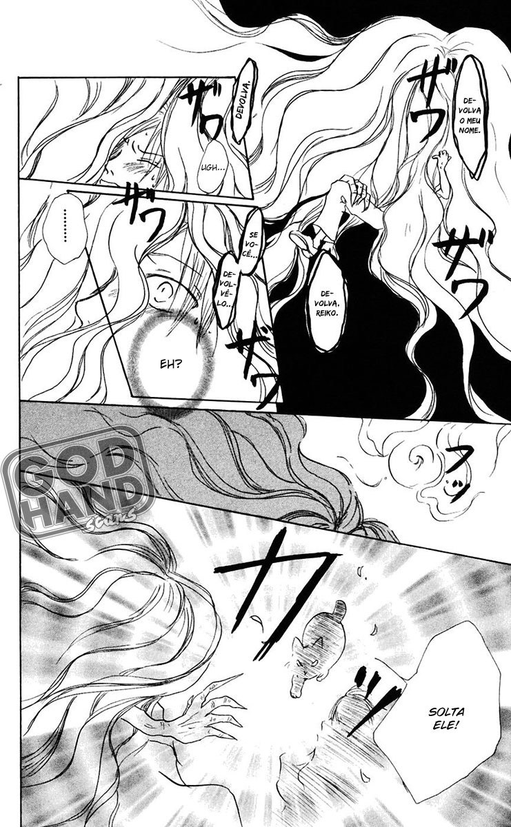 Natsume Yuujinchou Vol. 1 Ch. 1 第44页