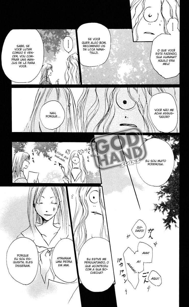 Natsume Yuujinchou Vol. 1 Ch. 1 第47页