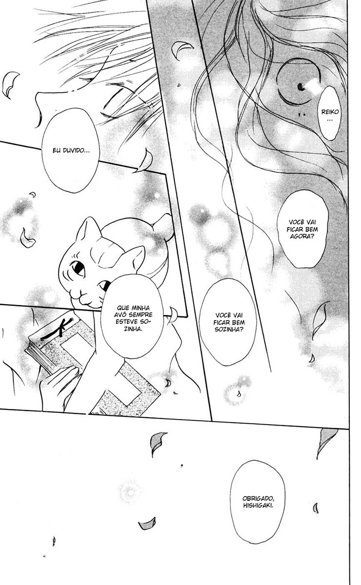 Natsume Yuujinchou Vol. 1 Ch. 1 第51页
