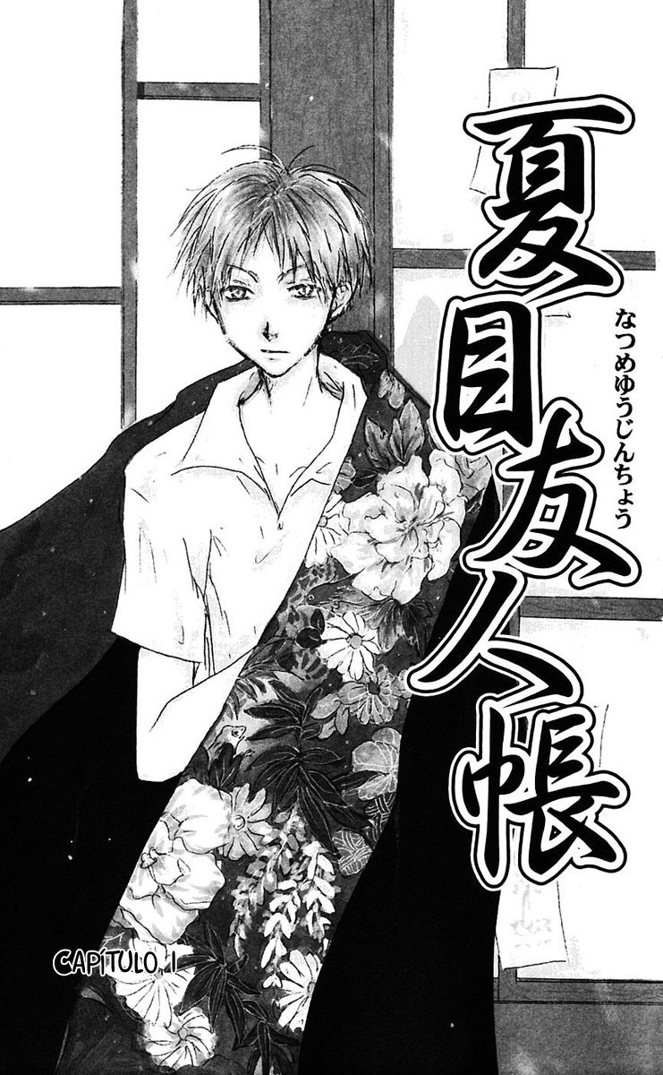 Natsume Yuujinchou Vol. 1 Ch. 1 第7页