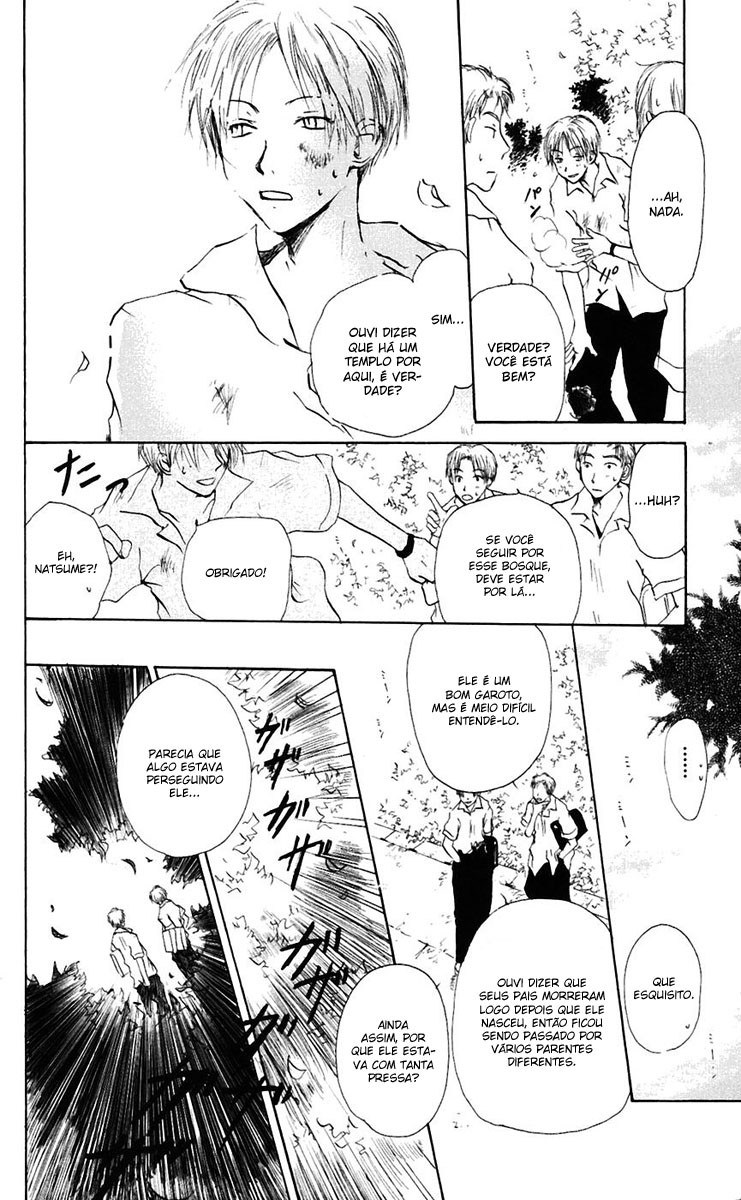 Natsume Yuujinchou Vol. 1 Ch. 1 第10页