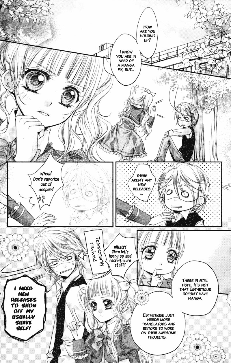 Center of the Sky Vol. 2 Ch. 6 第1页