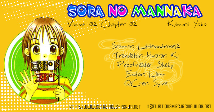 Center of the Sky Vol. 2 Ch. 6 第2页