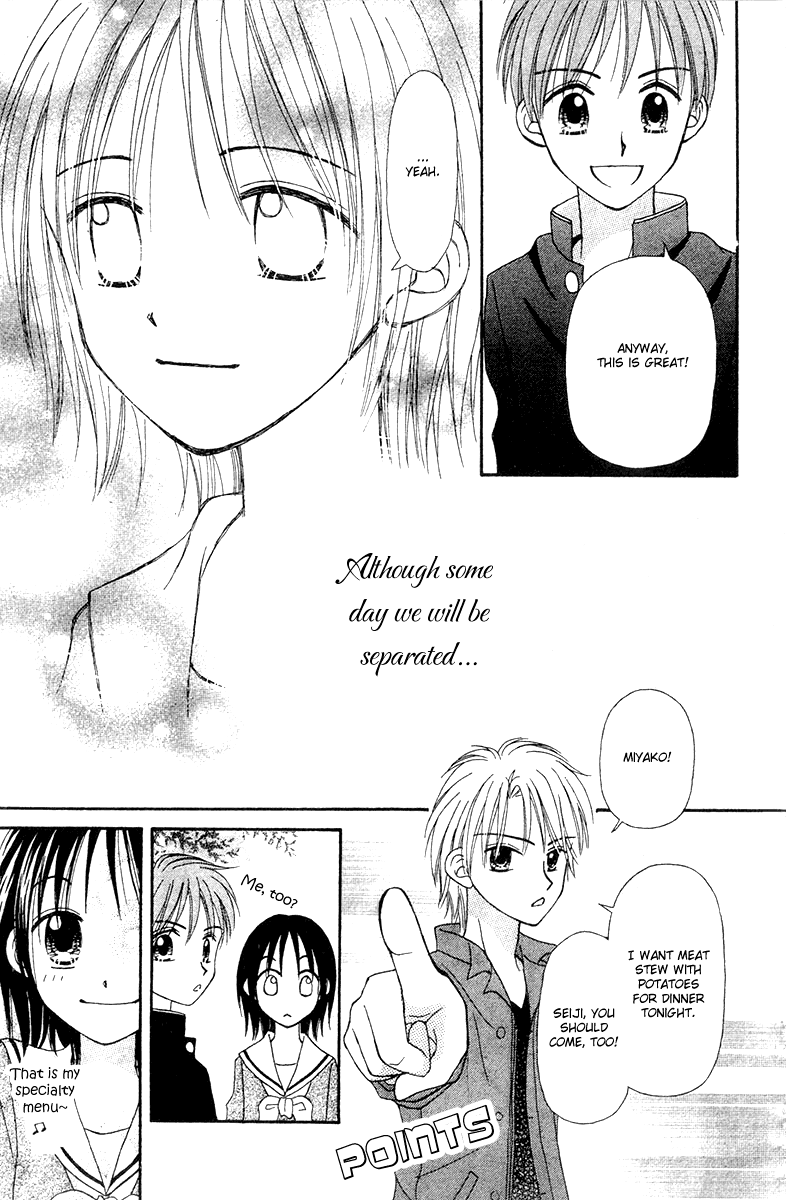 Center of the Sky Vol. 2 Ch. 6 第101页