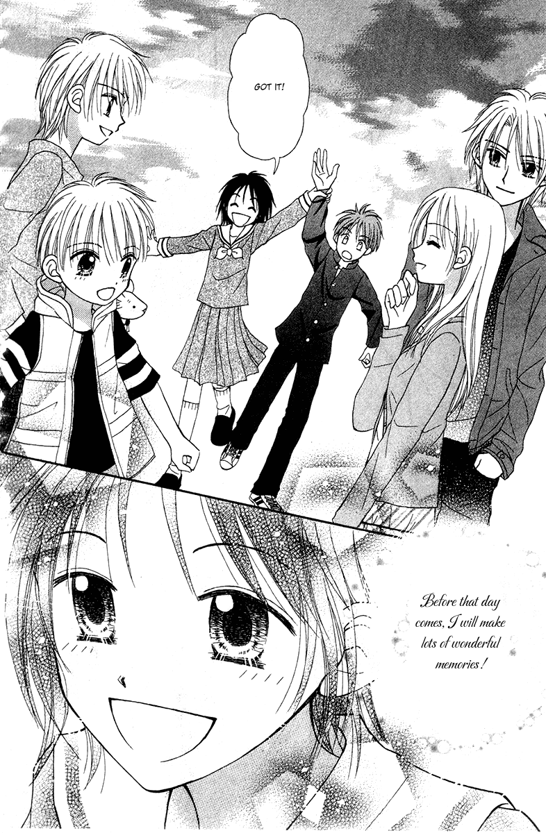Center of the Sky Vol. 2 Ch. 6 第102页