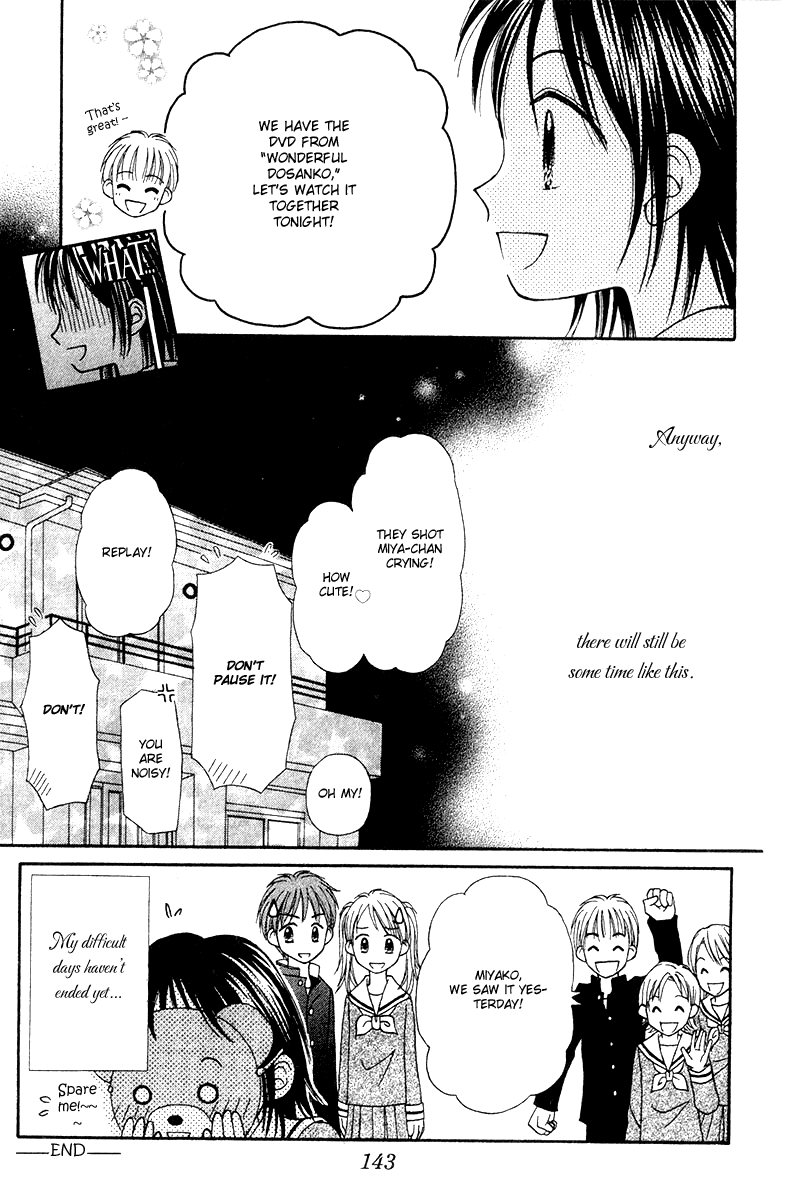 Center of the Sky Vol. 2 Ch. 6 第103页