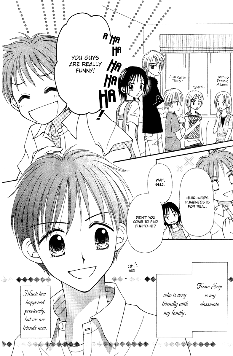 Center of the Sky Vol. 2 Ch. 6 第12页