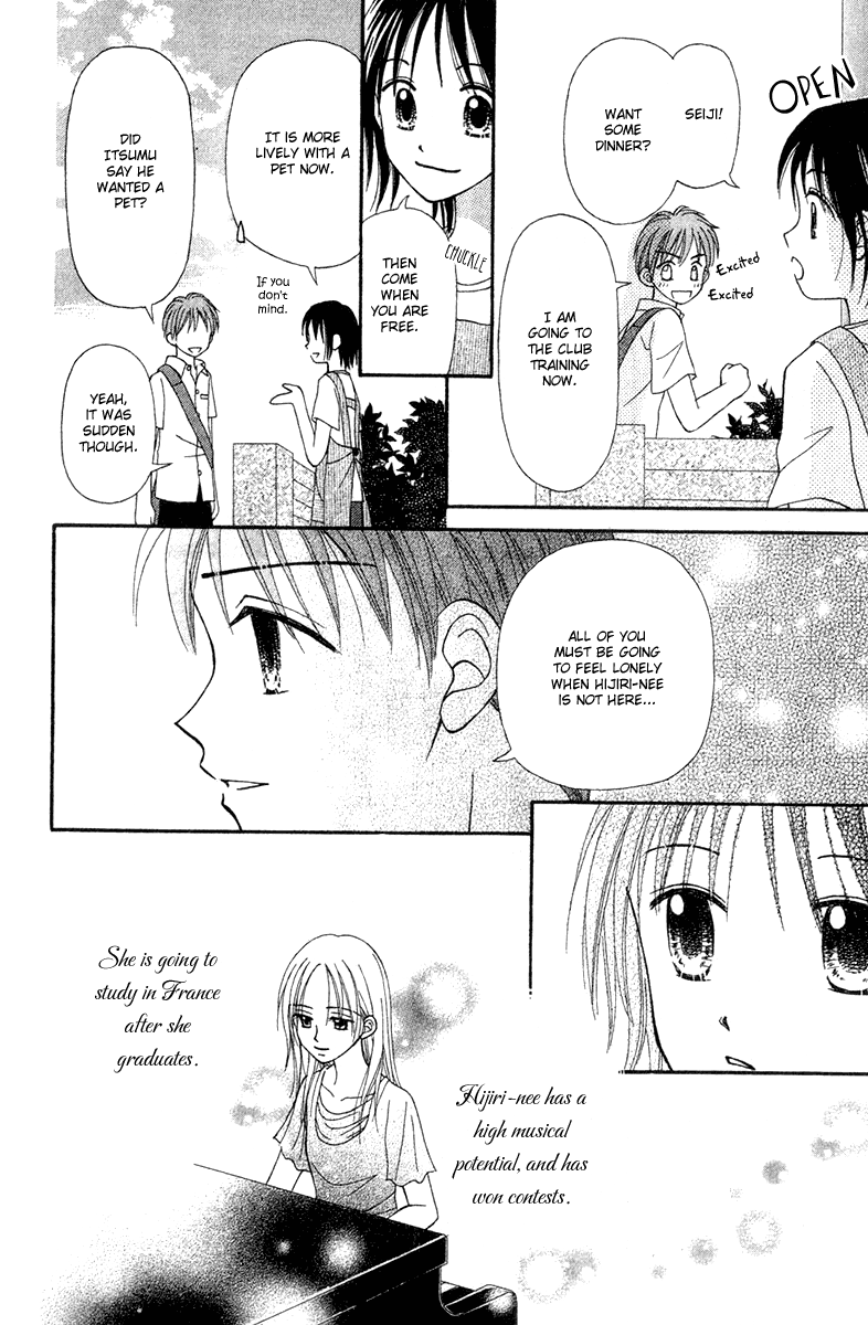 Center of the Sky Vol. 2 Ch. 6 第14页