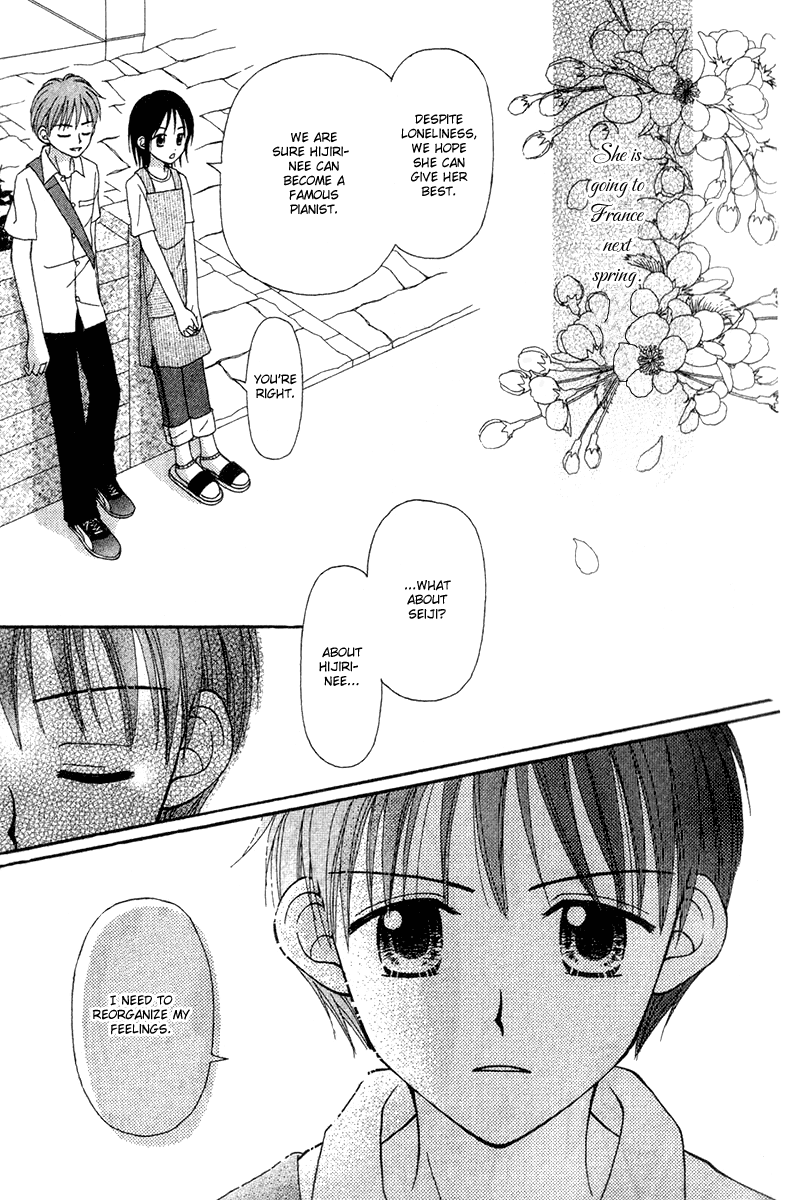 Center of the Sky Vol. 2 Ch. 6 第15页