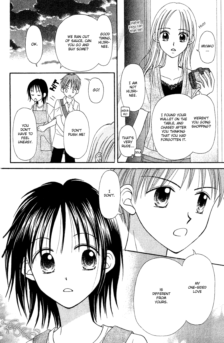 Center of the Sky Vol. 2 Ch. 6 第18页