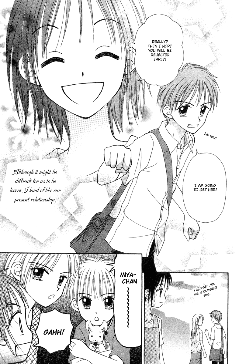 Center of the Sky Vol. 2 Ch. 6 第19页
