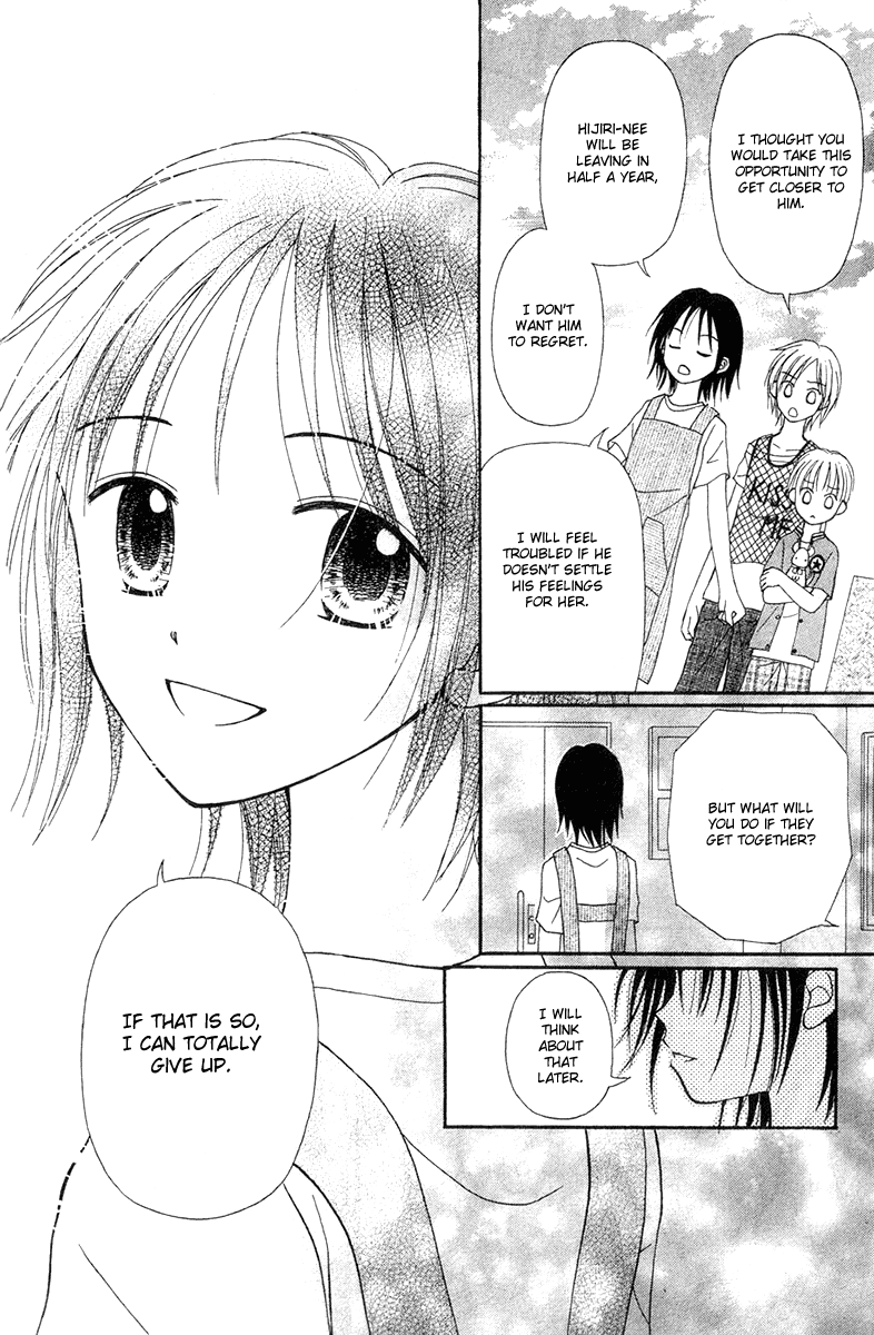 Center of the Sky Vol. 2 Ch. 6 第20页
