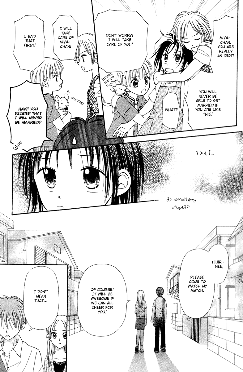 Center of the Sky Vol. 2 Ch. 6 第21页