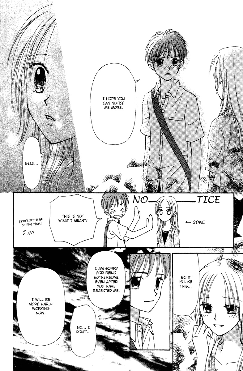 Center of the Sky Vol. 2 Ch. 6 第22页
