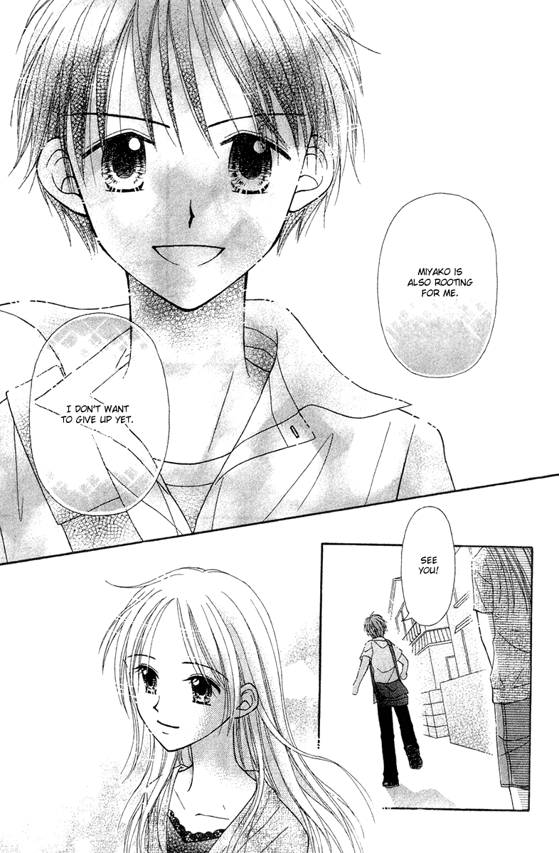 Center of the Sky Vol. 2 Ch. 6 第23页