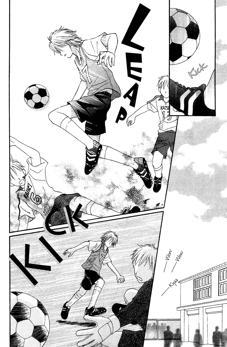 Center of the Sky Vol. 2 Ch. 6 第26页