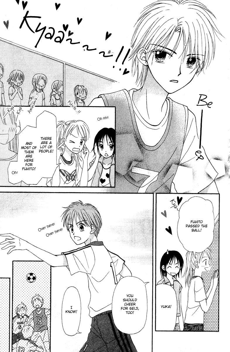 Center of the Sky Vol. 2 Ch. 6 第27页