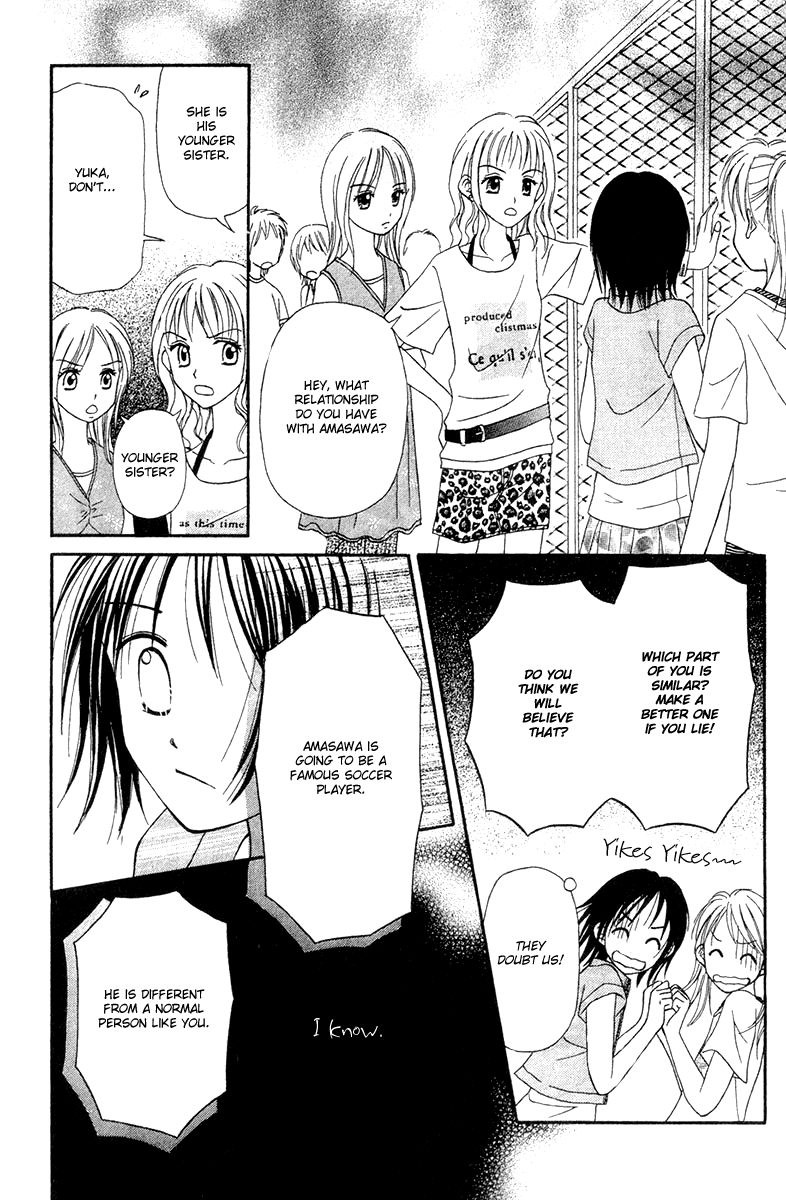 Center of the Sky Vol. 2 Ch. 6 第30页