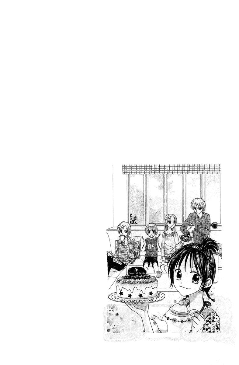 Center of the Sky Vol. 2 Ch. 6 第4页