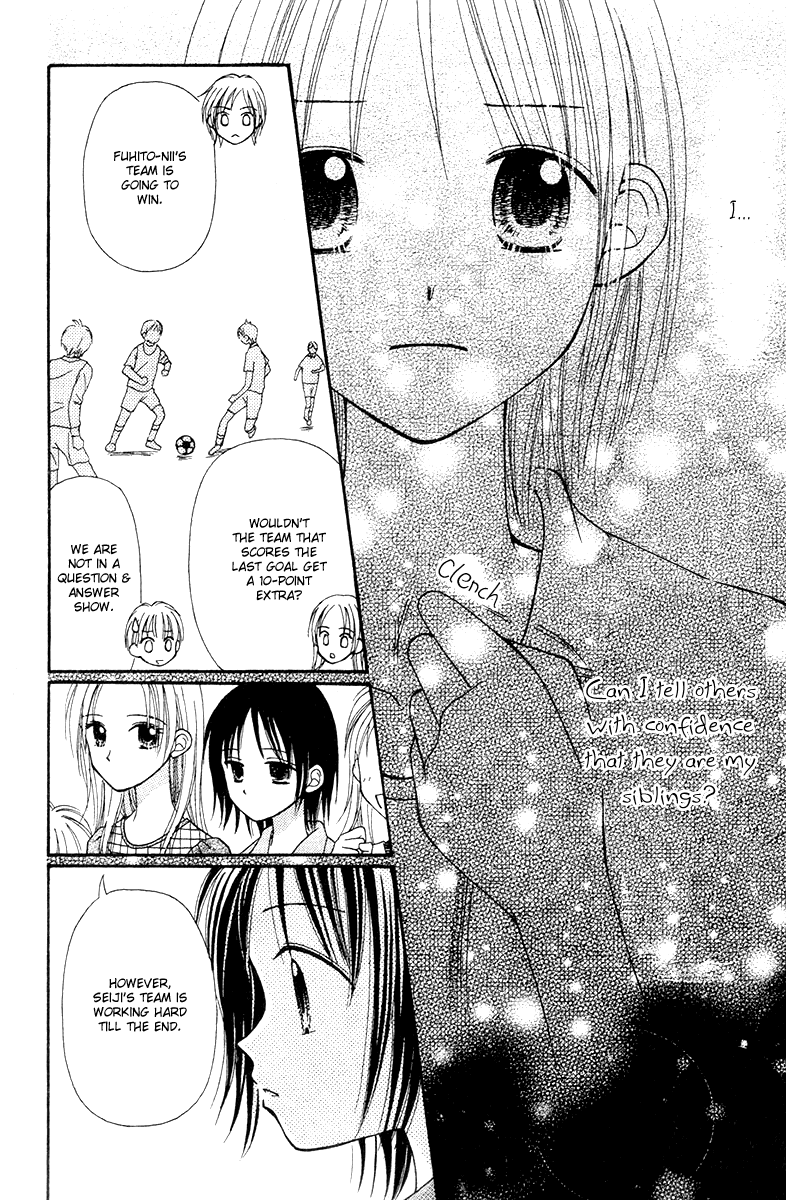 Center of the Sky Vol. 2 Ch. 6 第34页